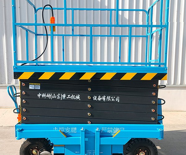 鄠邑自行走升降机